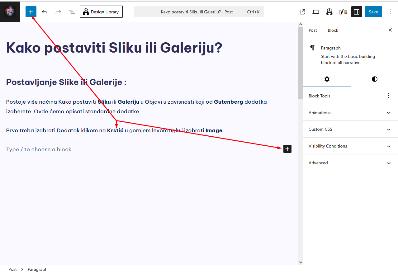 Kako postaviti Sliku ili Galeriju?