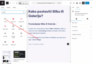 Biranje dodatka Image